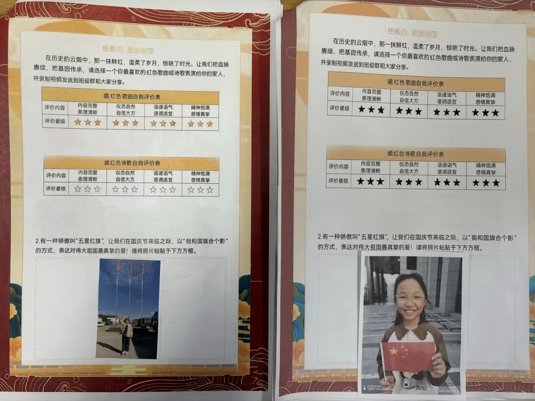 【立小?思政】“國慶”實(shí)踐類特色作業(yè)，請查收！