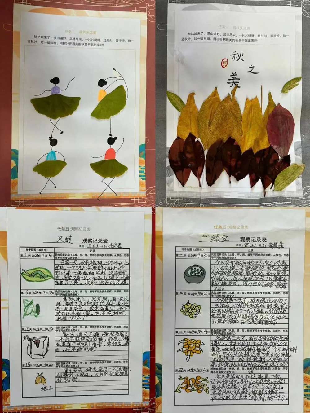 【立小?教學(xué)】聚焦學(xué)科素養(yǎng) 提升實(shí)踐能力