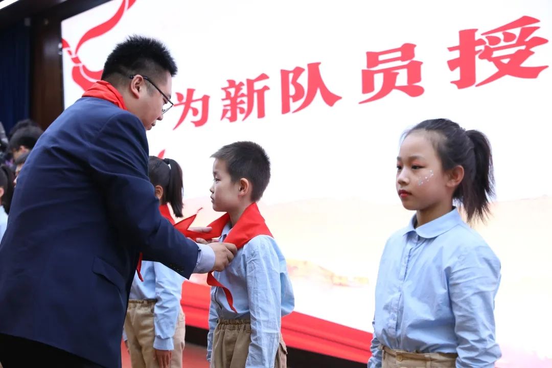 【立小?入隊禮】星火照耀思政路 少年堅定逐夢行｜二年級入隊儀式