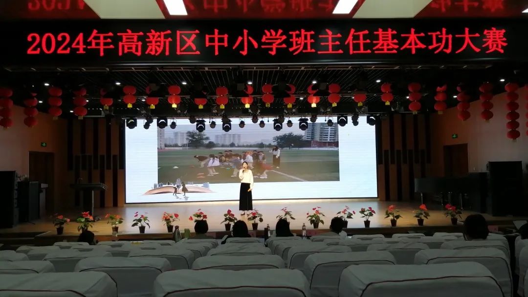 【立小?喜報】追光逐夢，榮耀歸來！—發(fā)光班主任
