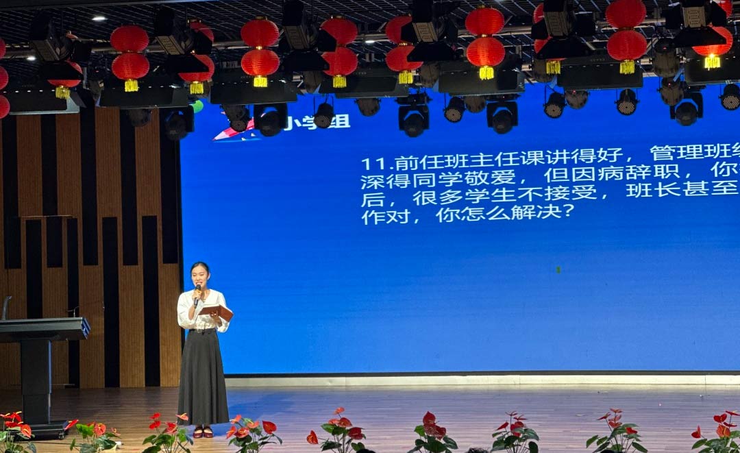 【立小?喜報】追光逐夢，榮耀歸來！—發(fā)光班主任