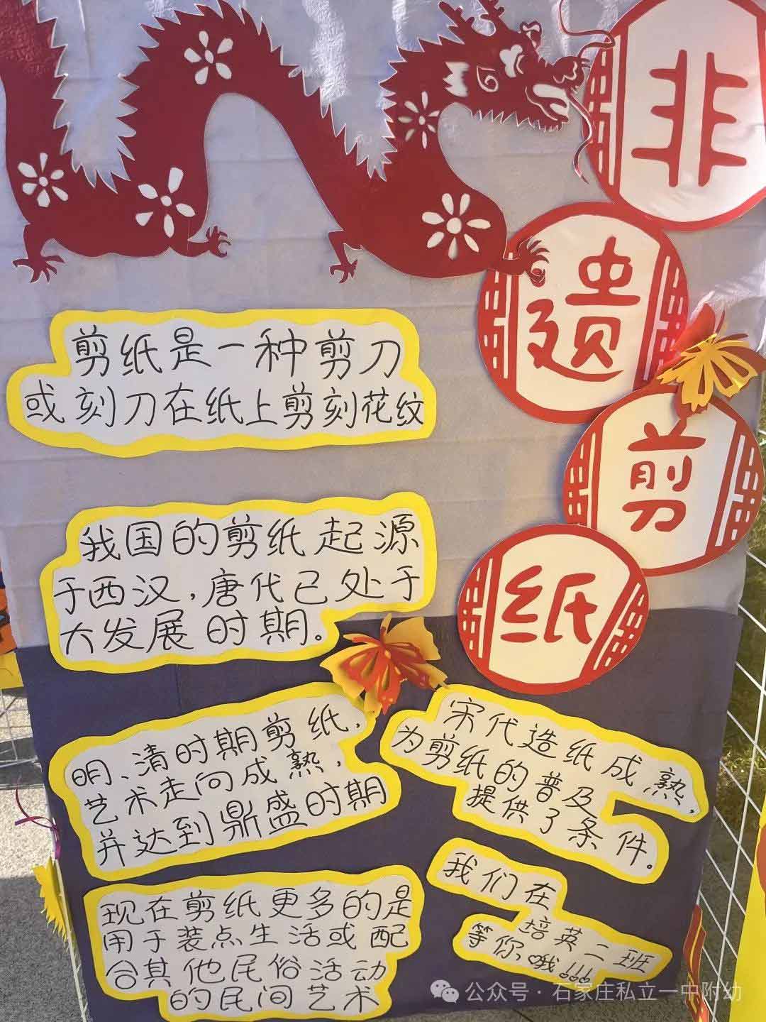 【秋游季】約會(huì)秋天，玩轉(zhuǎn)民游--親子嘉年華
