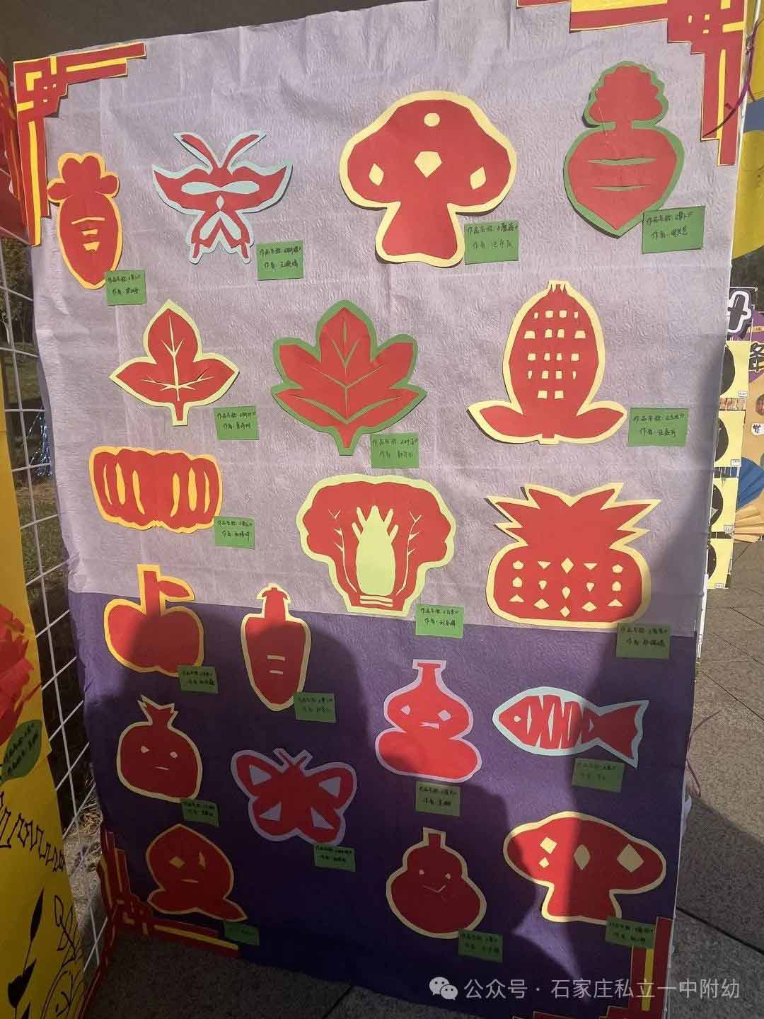 【秋游季】約會(huì)秋天，玩轉(zhuǎn)民游--親子嘉年華