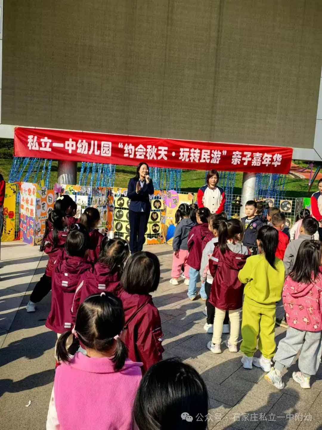 【秋游季】約會(huì)秋天，玩轉(zhuǎn)民游--親子嘉年華
