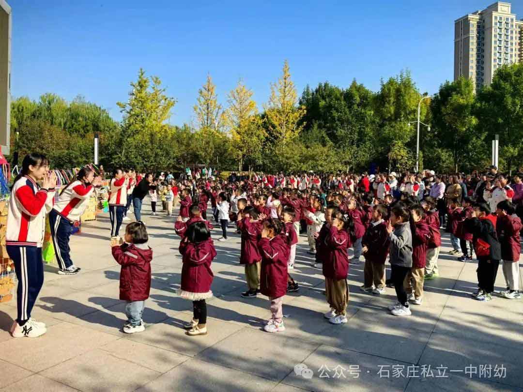 【秋游季】約會(huì)秋天，玩轉(zhuǎn)民游--親子嘉年華