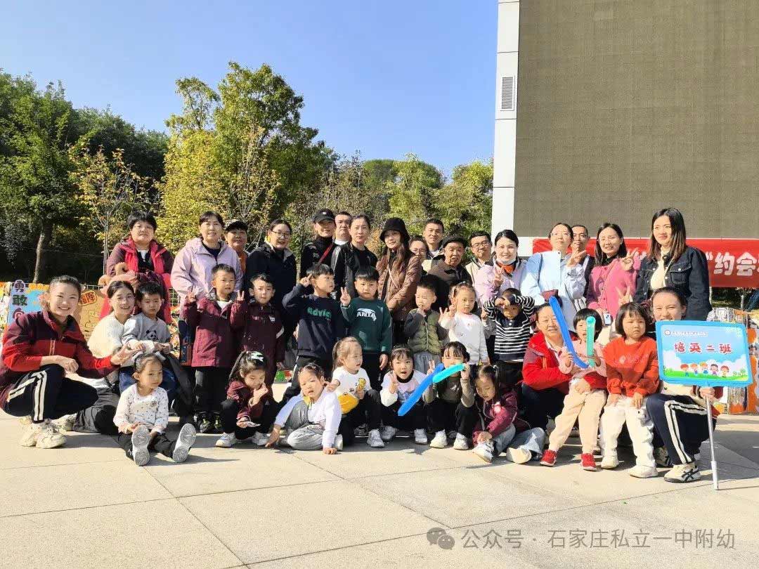 【秋游季】約會(huì)秋天，玩轉(zhuǎn)民游--親子嘉年華