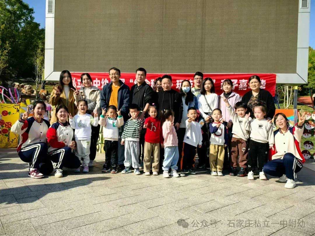 【秋游季】約會(huì)秋天，玩轉(zhuǎn)民游--親子嘉年華