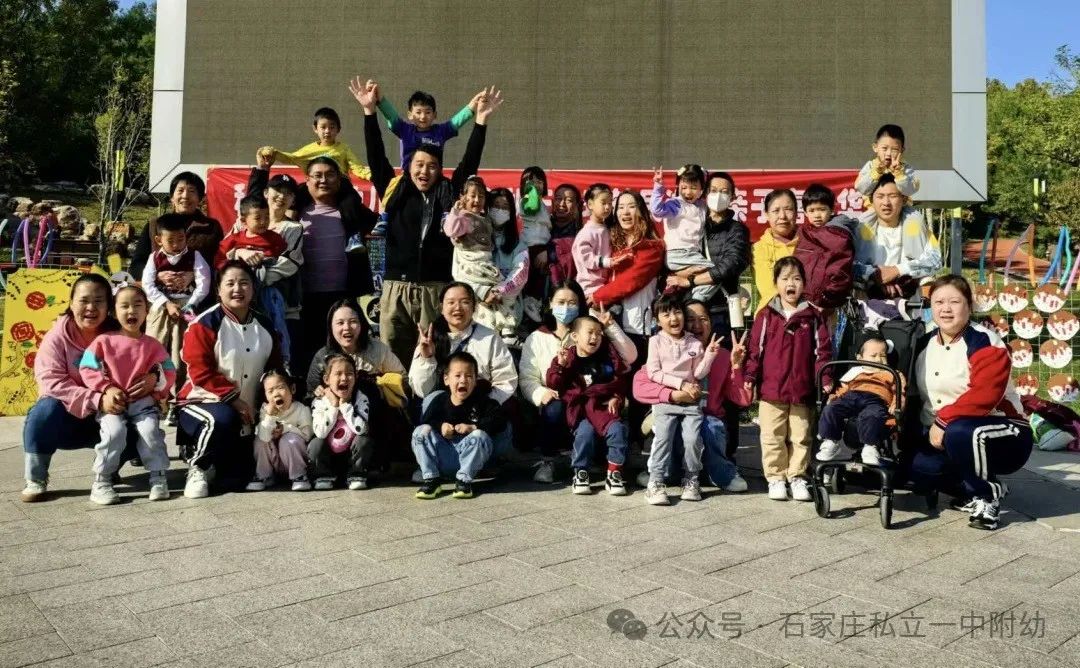 【秋游季】約會(huì)秋天，玩轉(zhuǎn)民游--親子嘉年華