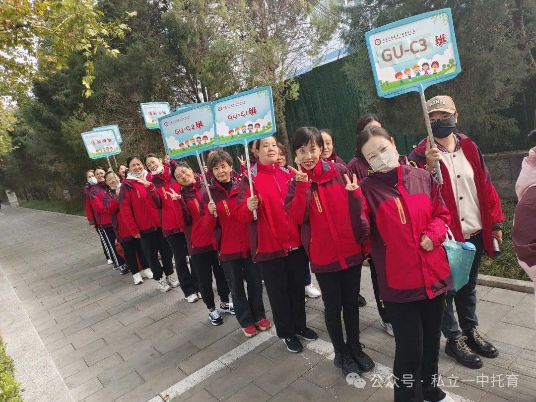 秋日慢時(shí)光 立寶秋游季