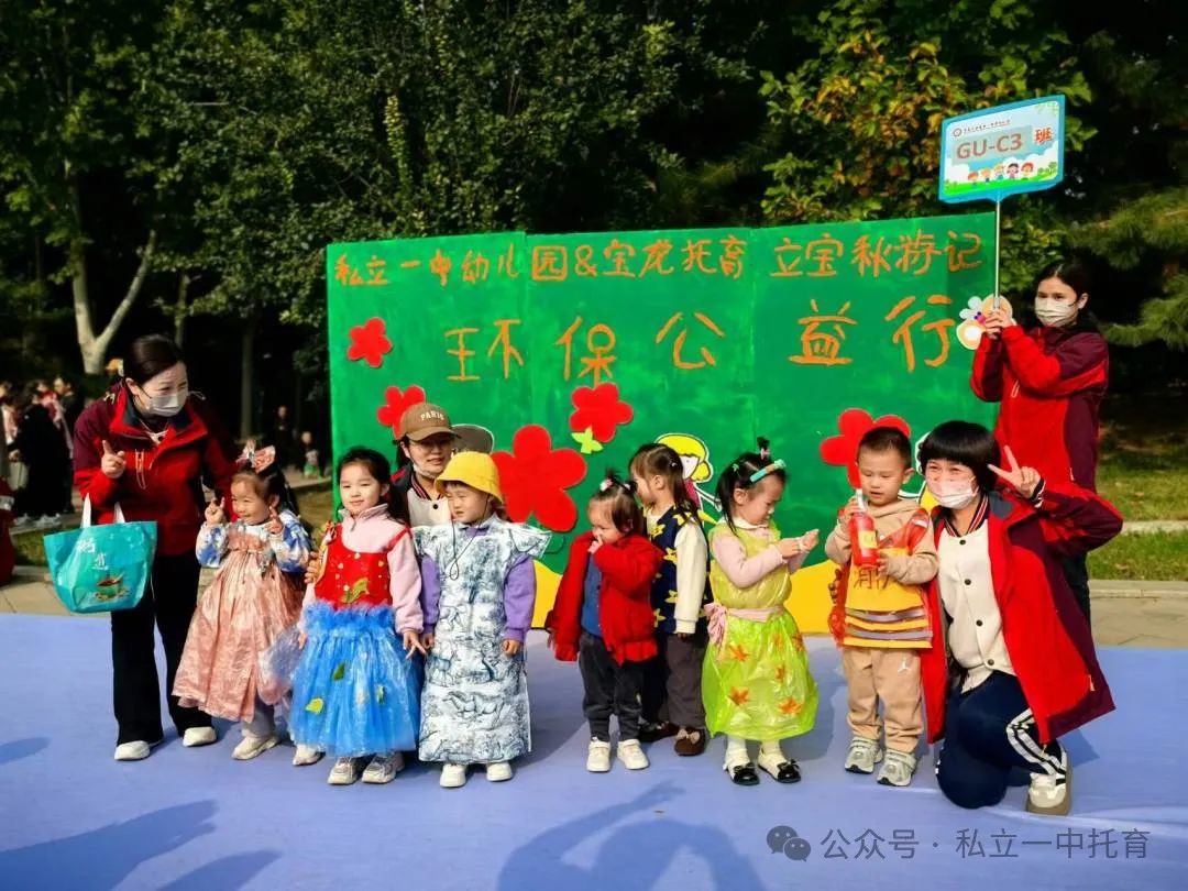 秋日慢時(shí)光 立寶秋游季