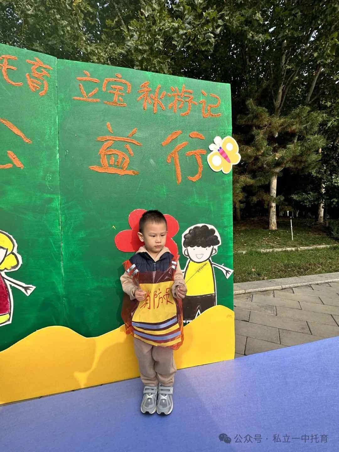 秋日慢時(shí)光 立寶秋游季