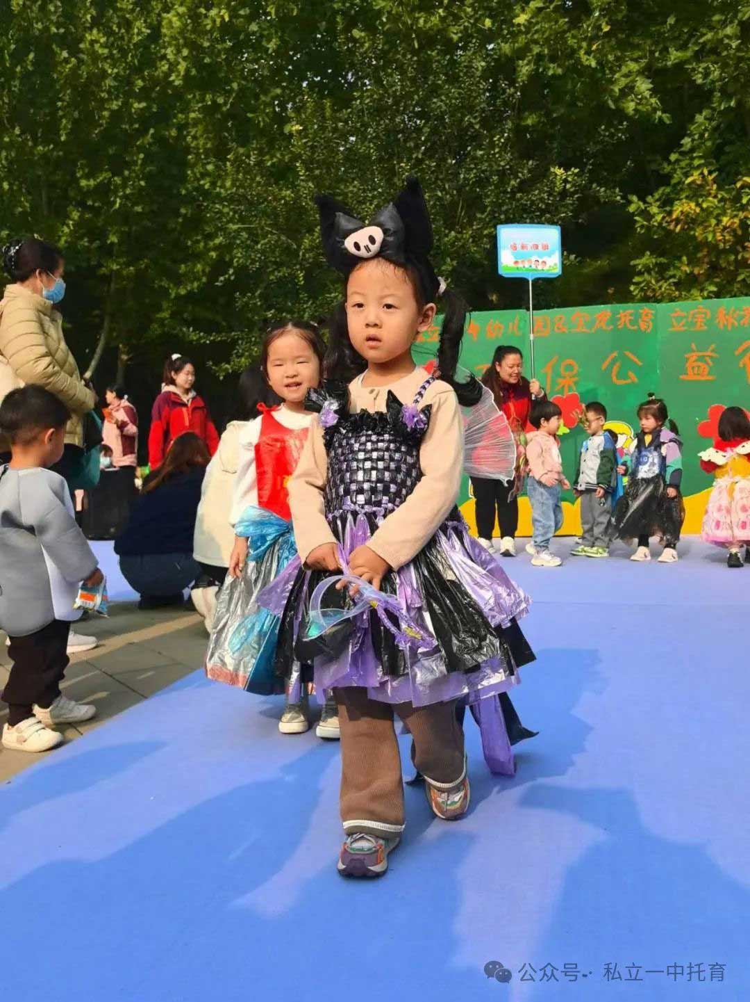 秋日慢時(shí)光 立寶秋游季