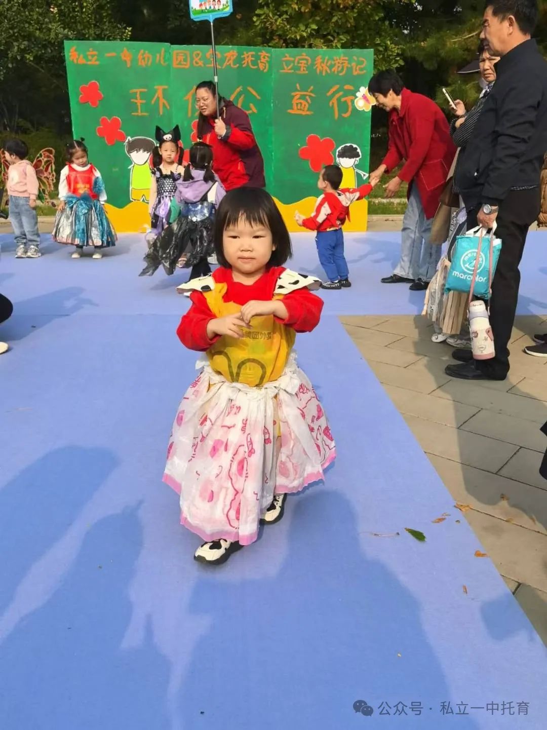 秋日慢時(shí)光 立寶秋游季