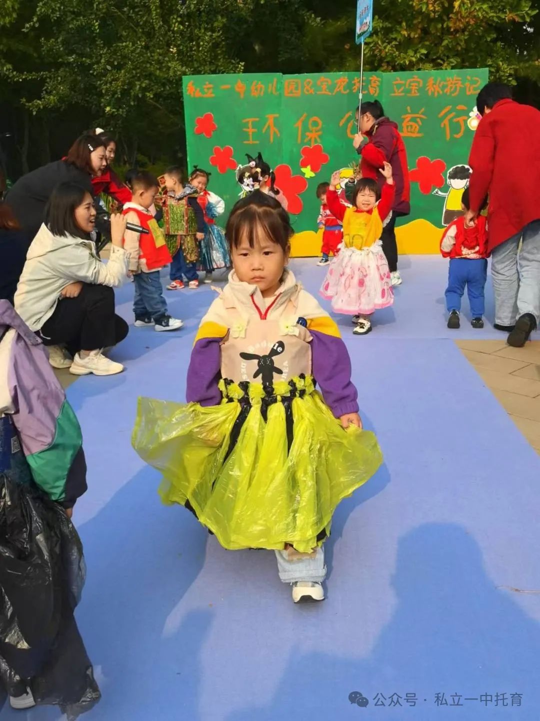 秋日慢時(shí)光 立寶秋游季