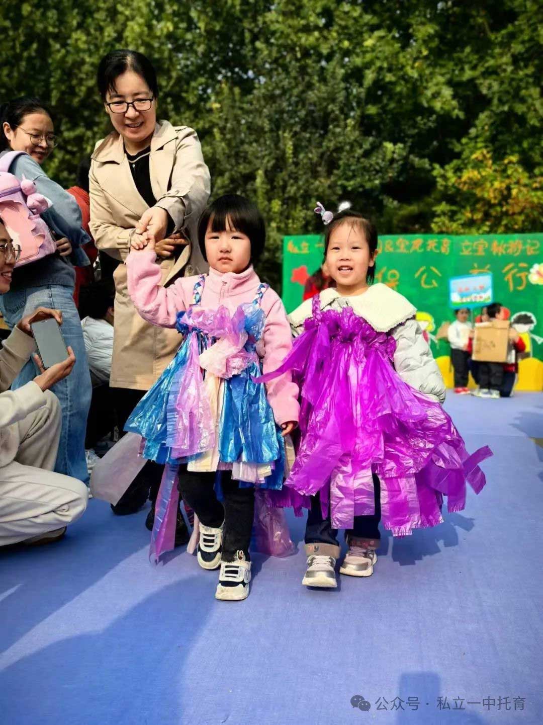 秋日慢時(shí)光 立寶秋游季