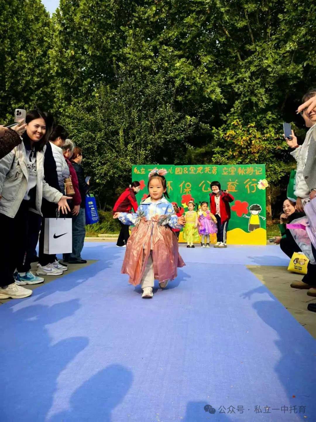 秋日慢時(shí)光 立寶秋游季