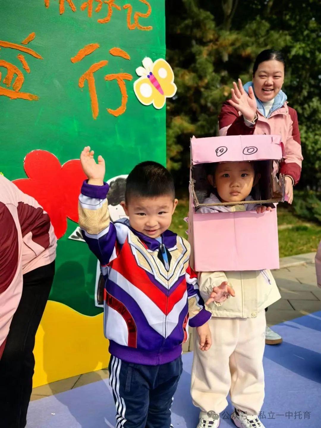 秋日慢時(shí)光 立寶秋游季