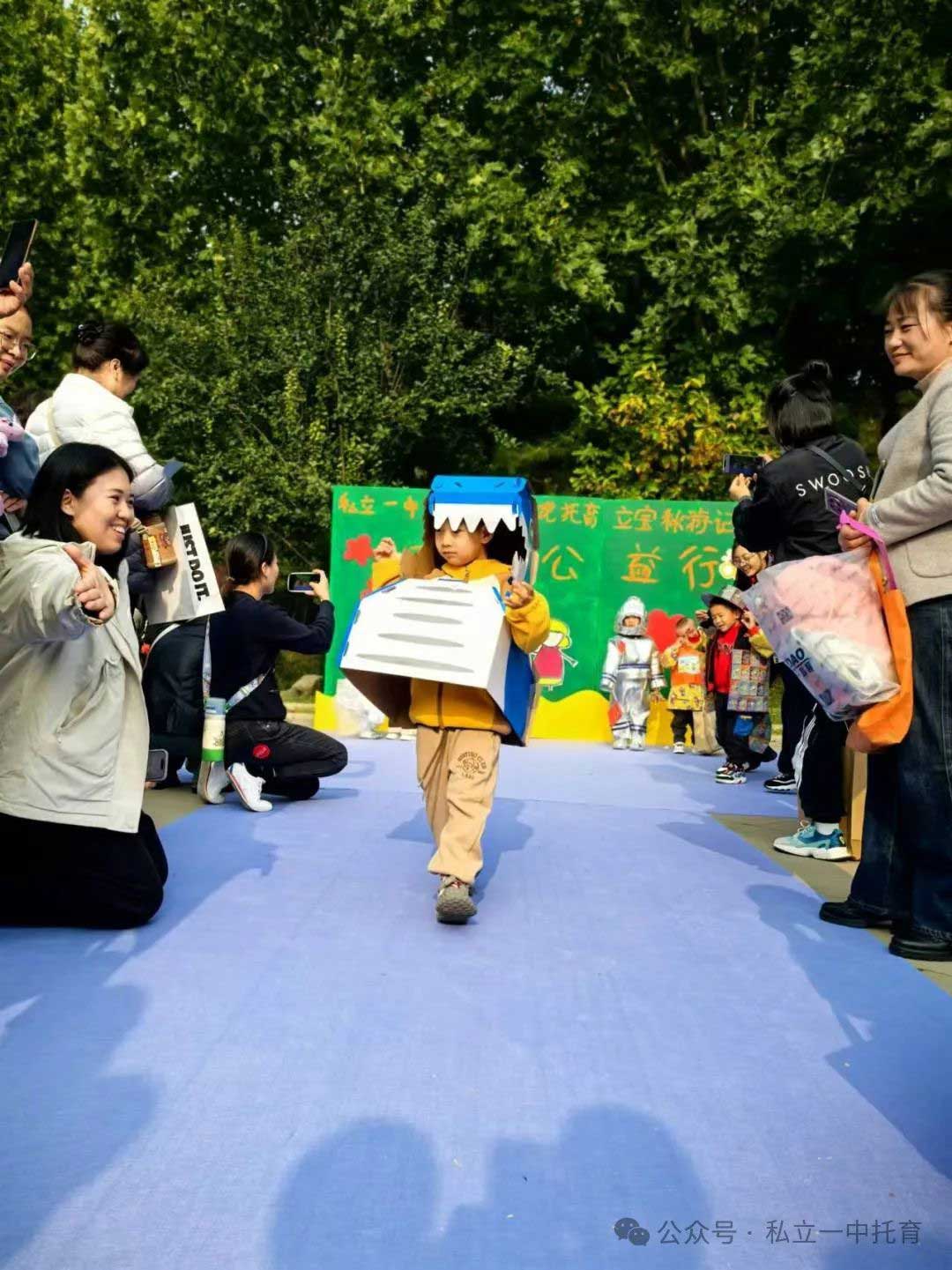 秋日慢時(shí)光 立寶秋游季