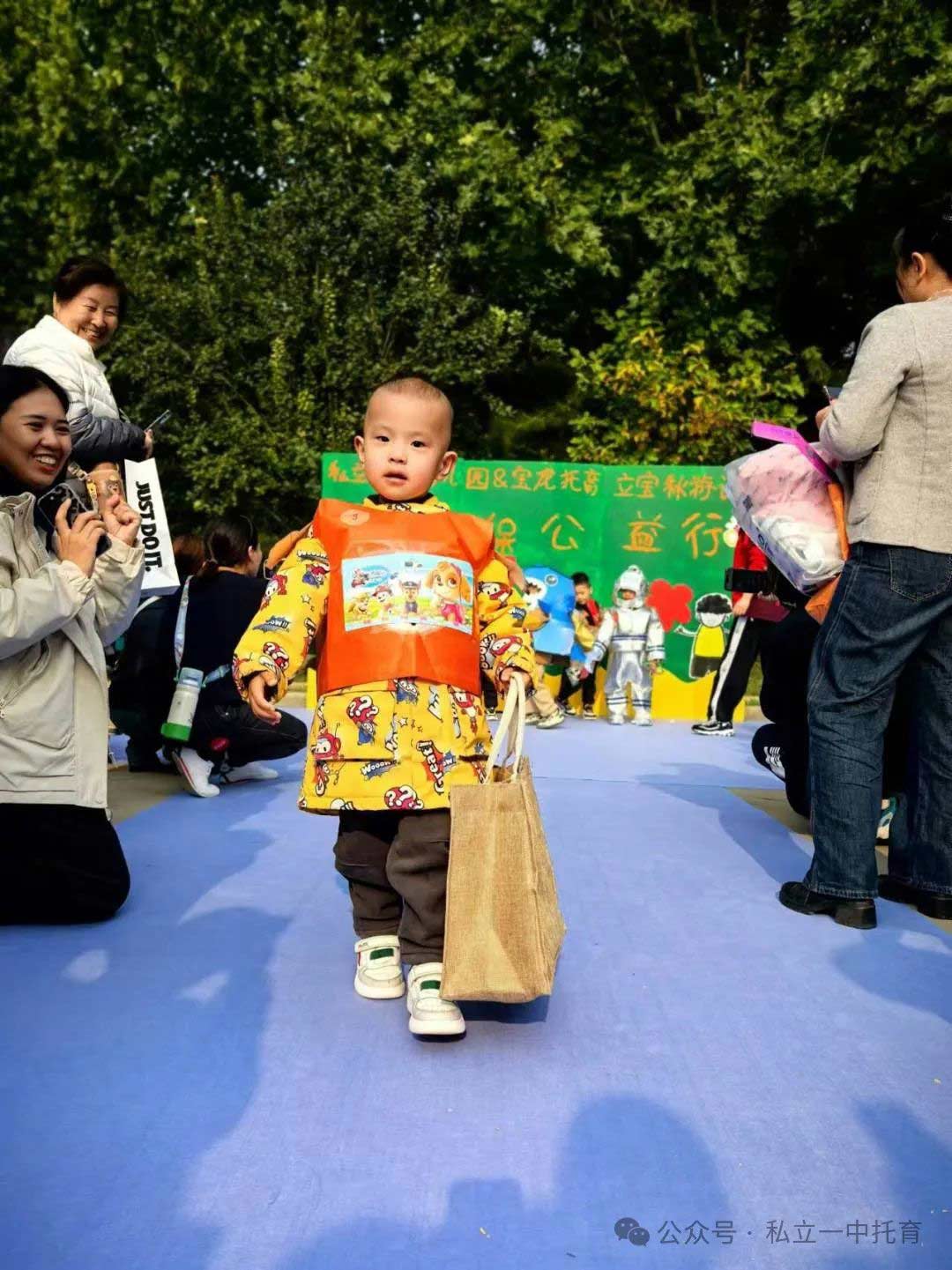秋日慢時(shí)光 立寶秋游季