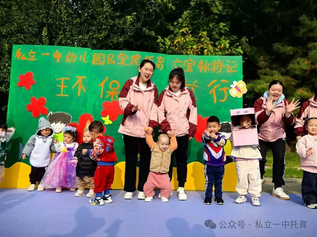 秋日慢時(shí)光 立寶秋游季