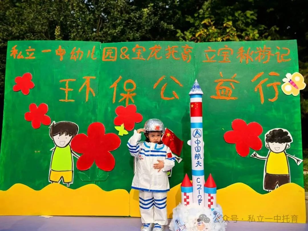 秋日慢時(shí)光 立寶秋游季