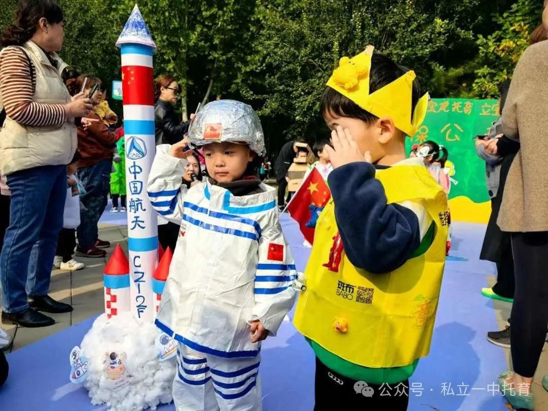 秋日慢時(shí)光 立寶秋游季