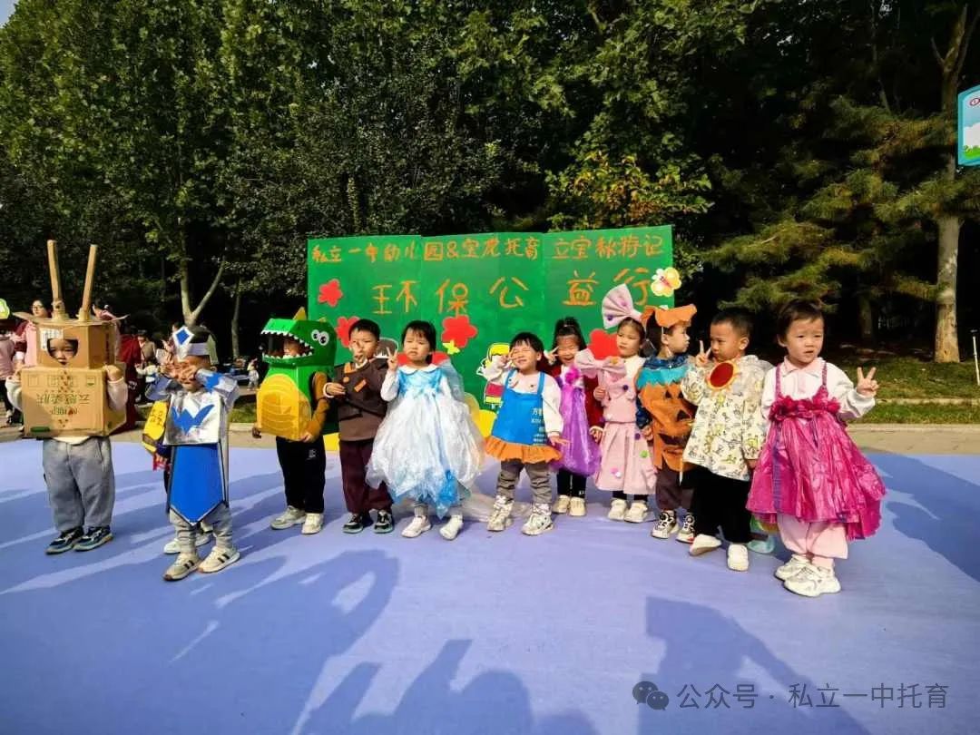 秋日慢時(shí)光 立寶秋游季