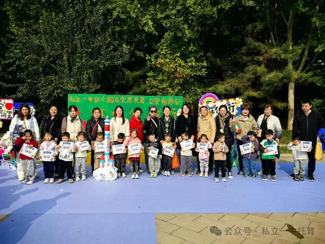 秋日慢時(shí)光 立寶秋游季