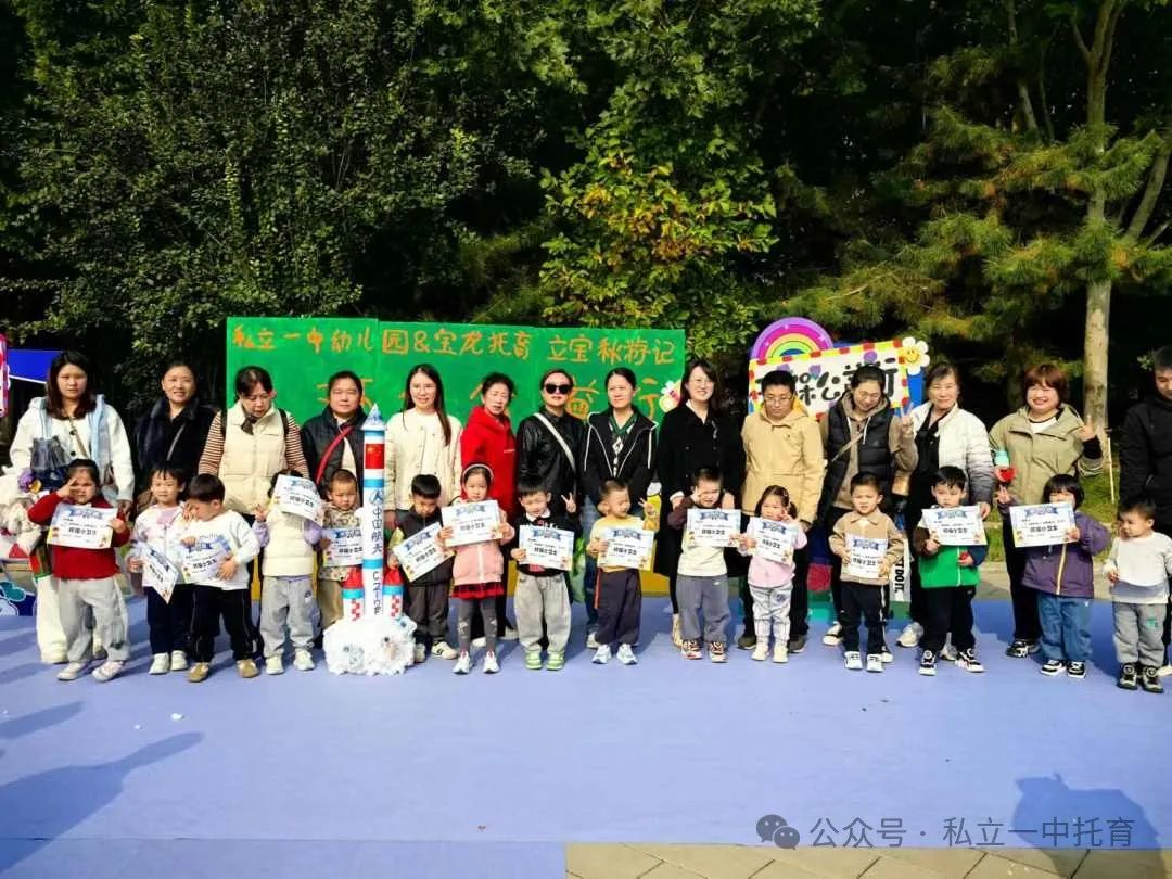 秋日慢時(shí)光 立寶秋游季