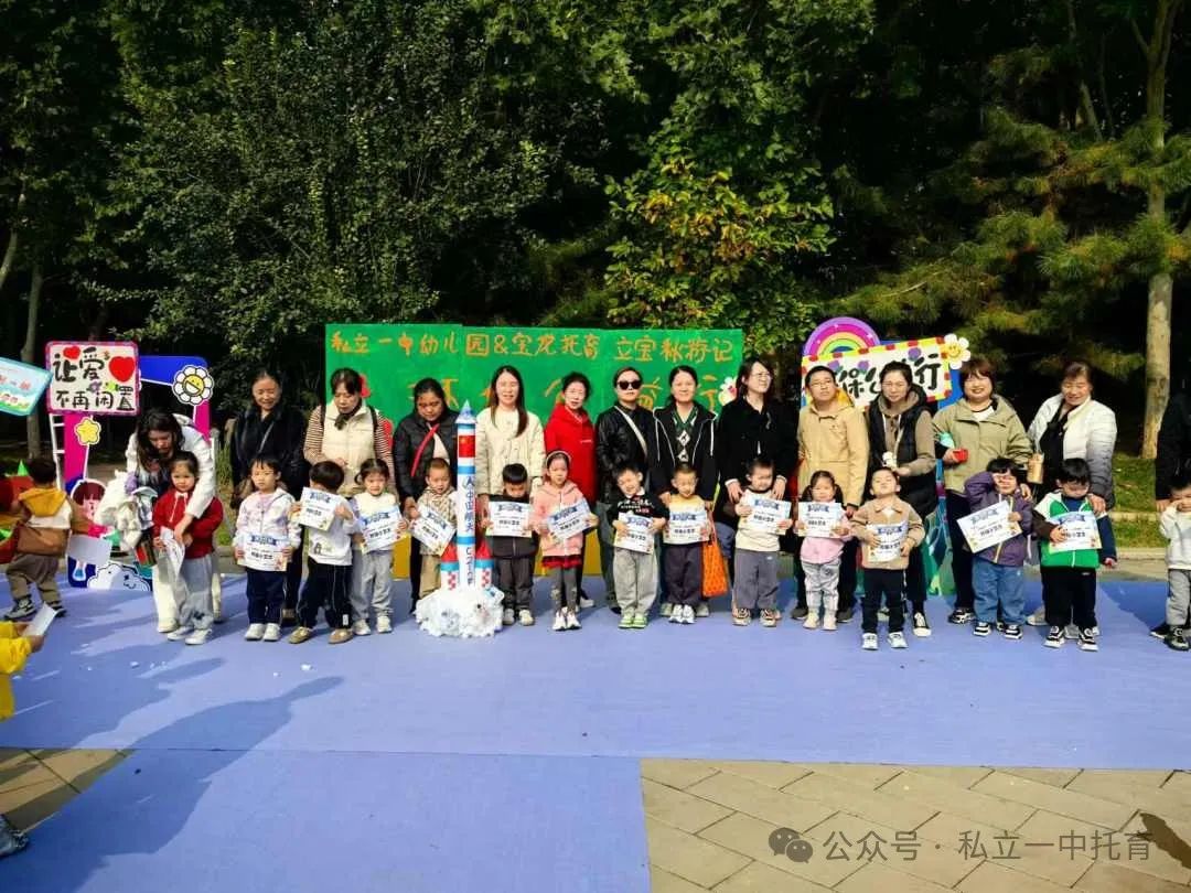 秋日慢時(shí)光 立寶秋游季