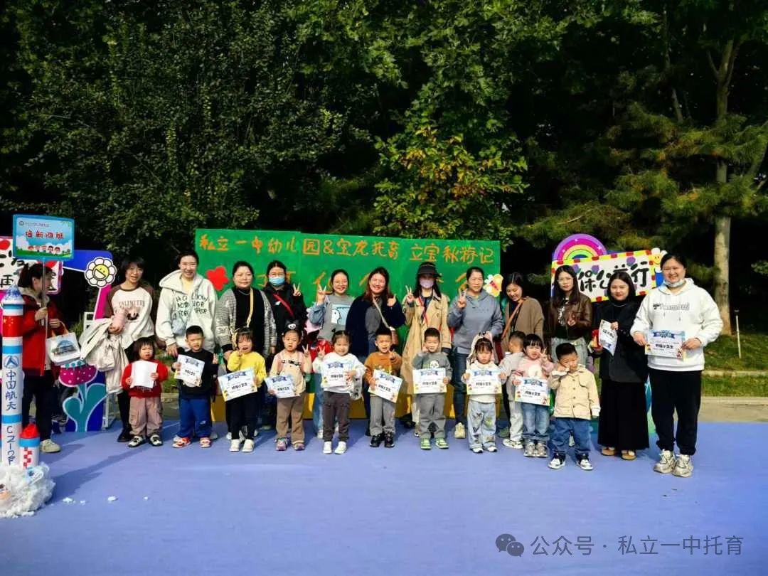 秋日慢時(shí)光 立寶秋游季