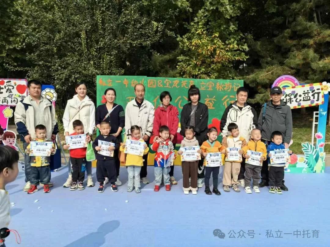 秋日慢時(shí)光 立寶秋游季
