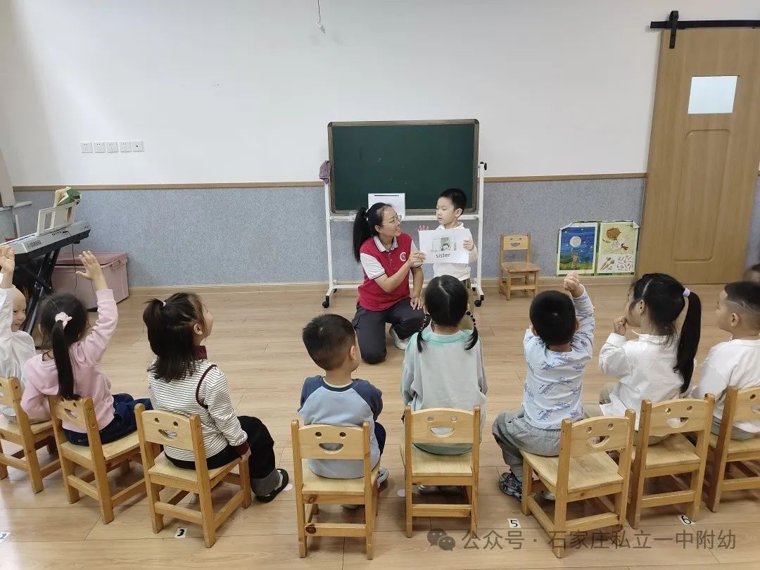 【用心教研】共思共學(xué)共進步英語公開課