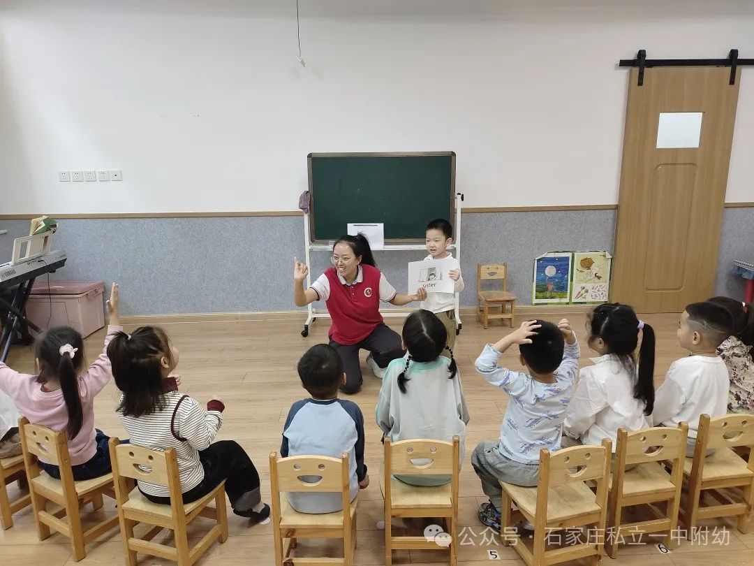 【用心教研】共思共學(xué)共進步英語公開課
