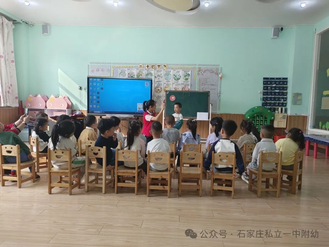 【用心教研】共思共學(xué)共進步英語公開課