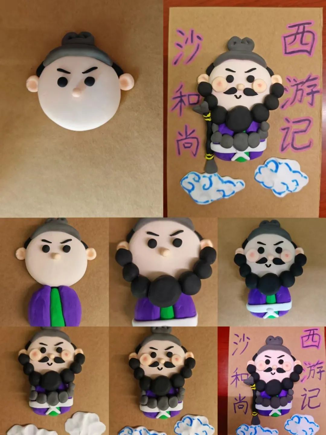 【立小?教學(xué)】我是神話傳講人：“塑”神話故事，“述”古韻文化|四年級項(xiàng)目式學(xué)習(xí)