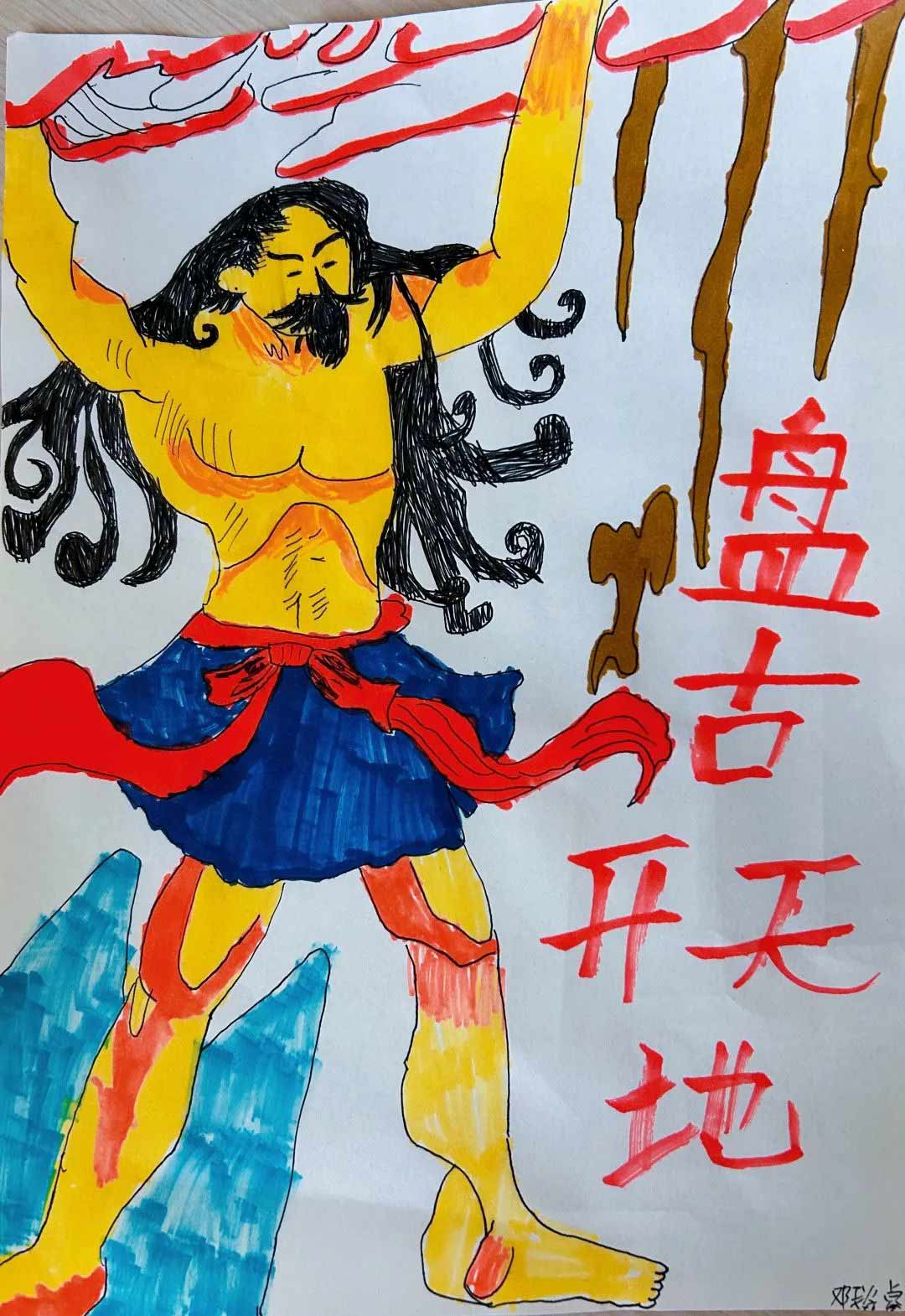 【立小?教學(xué)】我是神話傳講人：“塑”神話故事，“述”古韻文化|四年級項(xiàng)目式學(xué)習(xí)