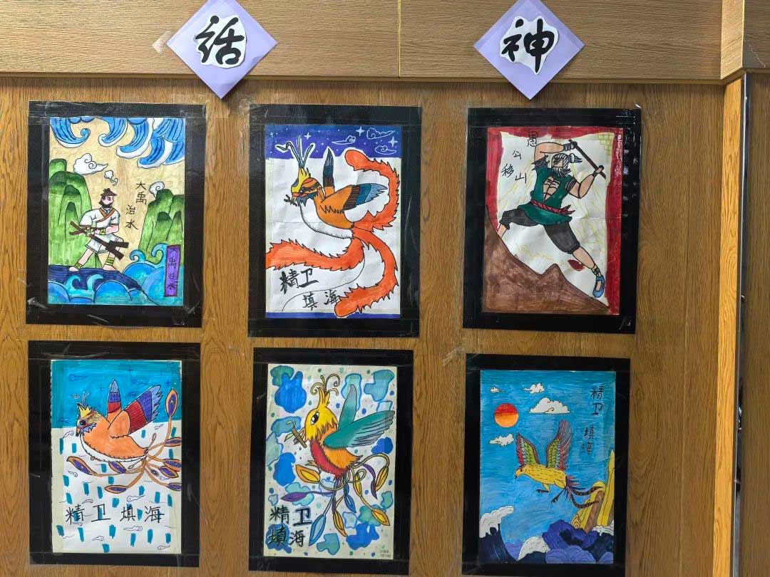【立小?教學(xué)】我是神話傳講人：“塑”神話故事，“述”古韻文化|四年級項(xiàng)目式學(xué)習(xí)