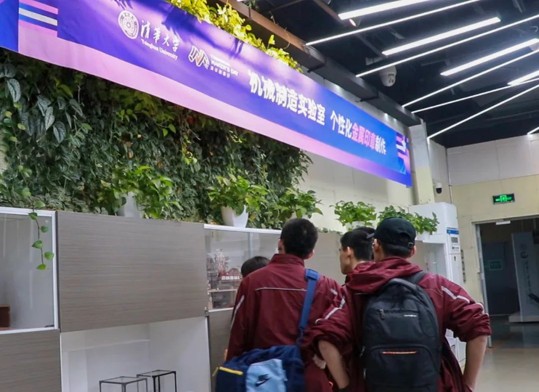 清華大學(xué)創(chuàng)客日，我校受邀參加！