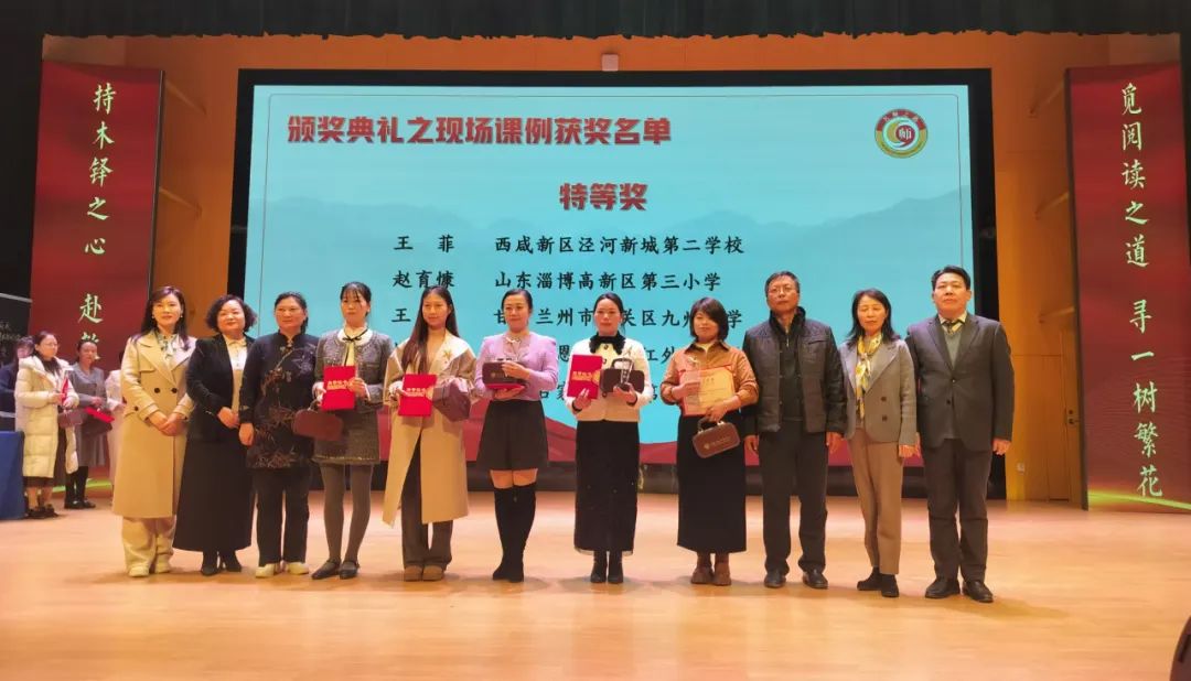 【立小 ? 喜報】讓閱讀奔涌 讓生命發(fā)光｜熱烈祝賀劉燕教師榮獲全國特等獎！