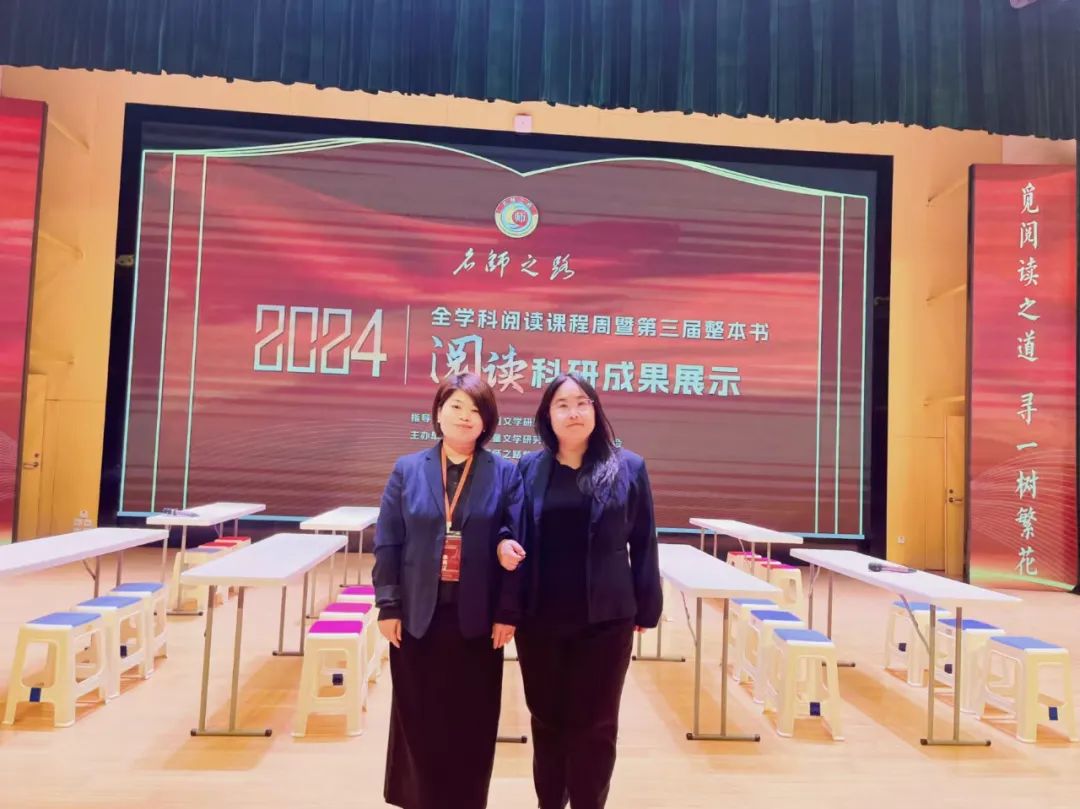 【立小 ? 喜報】讓閱讀奔涌 讓生命發(fā)光｜熱烈祝賀劉燕教師榮獲全國特等獎！