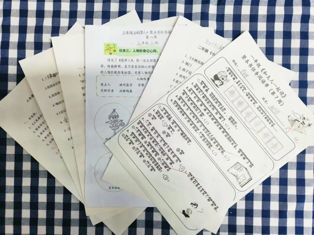 【立小 ? 喜報】讓閱讀奔涌 讓生命發(fā)光｜熱烈祝賀劉燕教師榮獲全國特等獎！