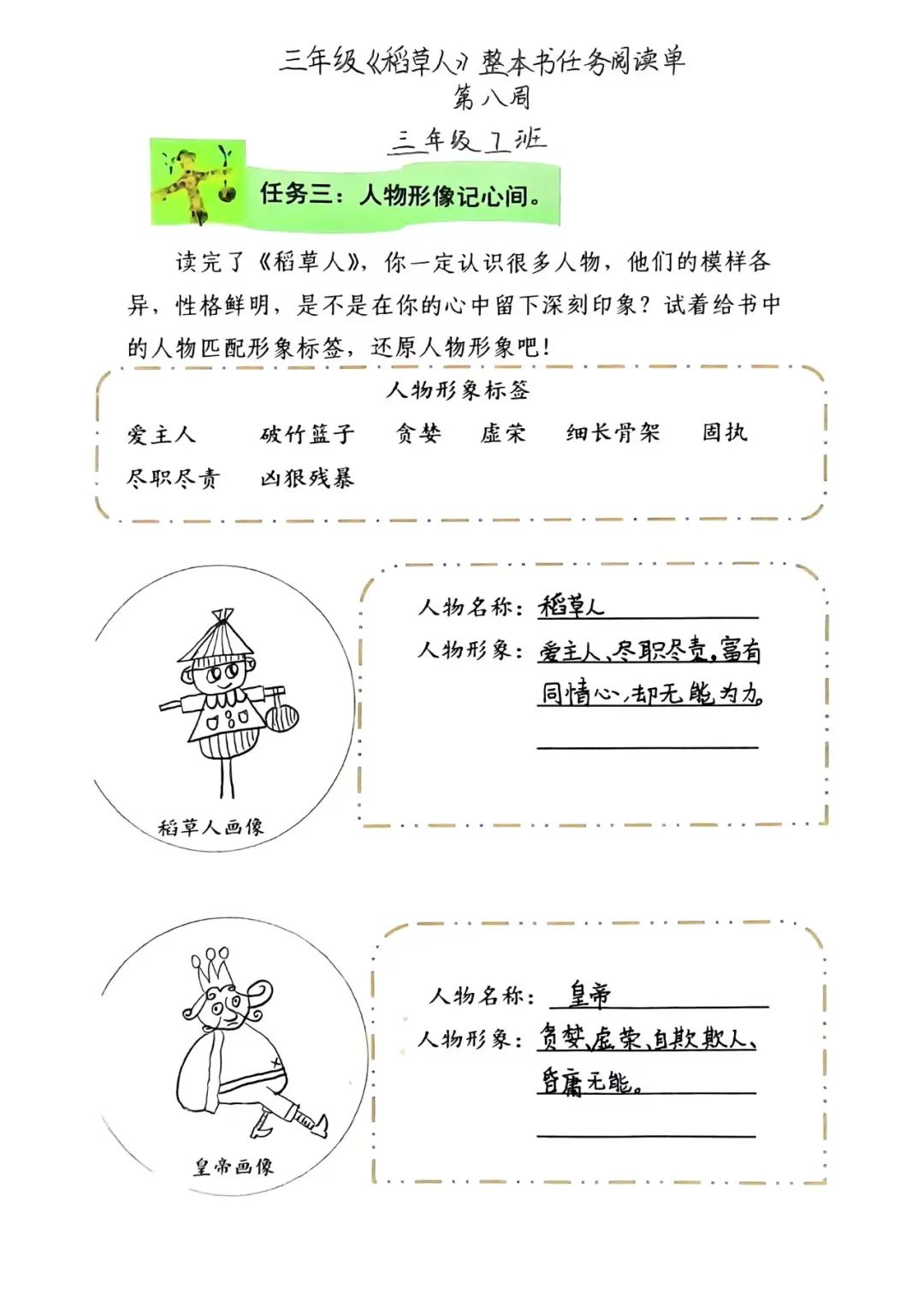 【立小 ? 喜報】讓閱讀奔涌 讓生命發(fā)光｜熱烈祝賀劉燕教師榮獲全國特等獎！