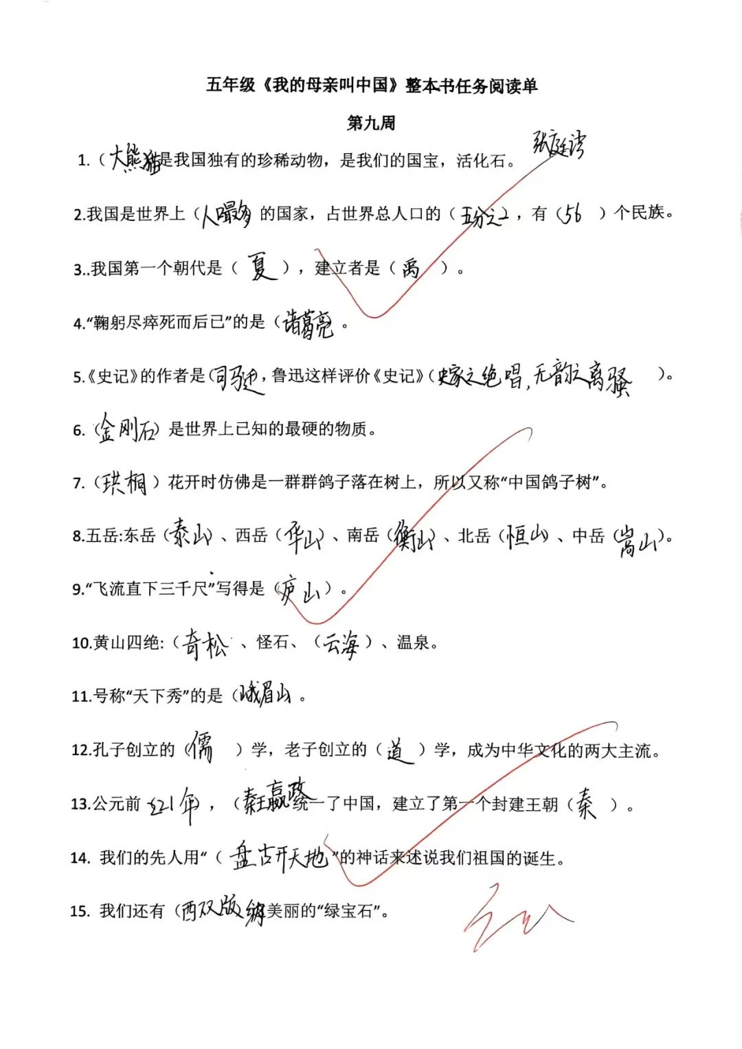 【立小 ? 喜報】讓閱讀奔涌 讓生命發(fā)光｜熱烈祝賀劉燕教師榮獲全國特等獎！