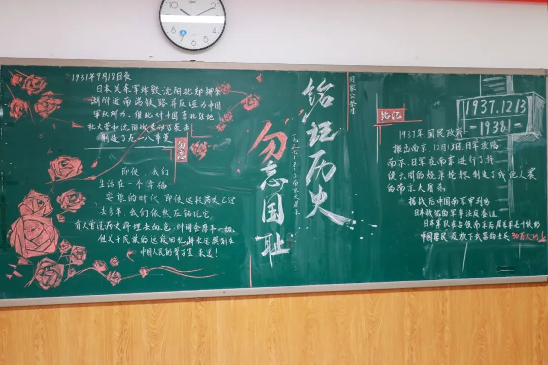 勿忘國恥 強國有我丨私立一中國家公祭日主題教育系列活動