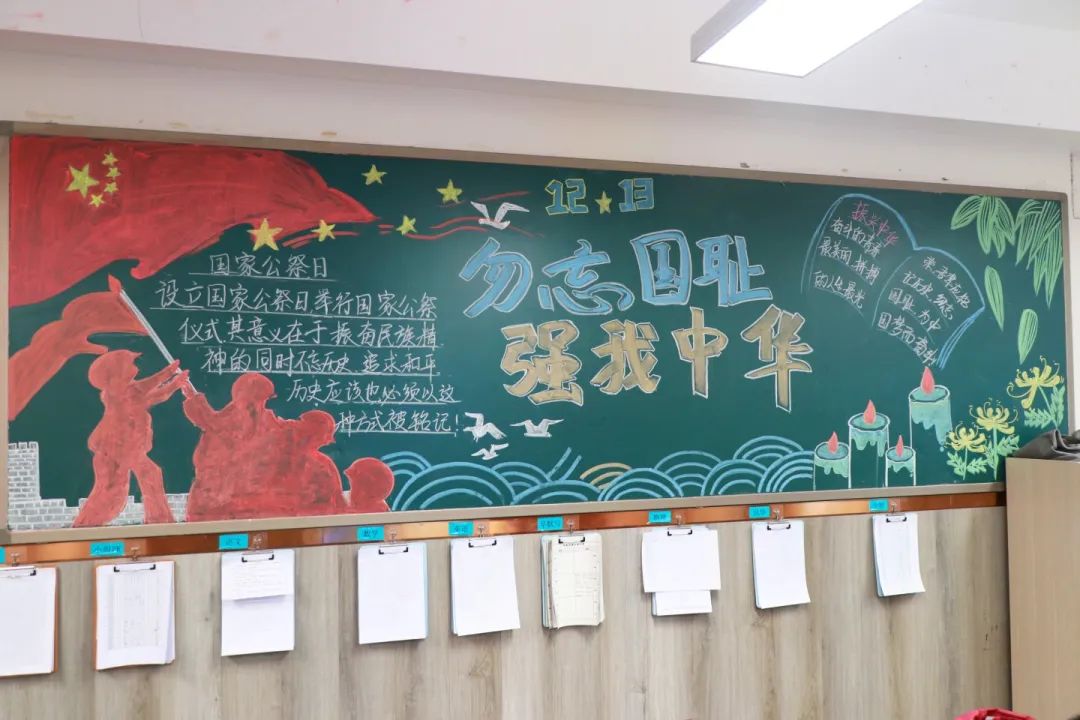 勿忘國恥 強國有我丨私立一中國家公祭日主題教育系列活動