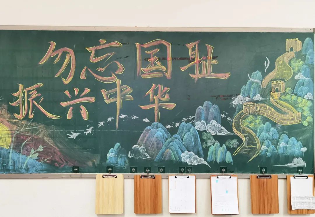 勿忘國恥 強國有我丨私立一中國家公祭日主題教育系列活動
