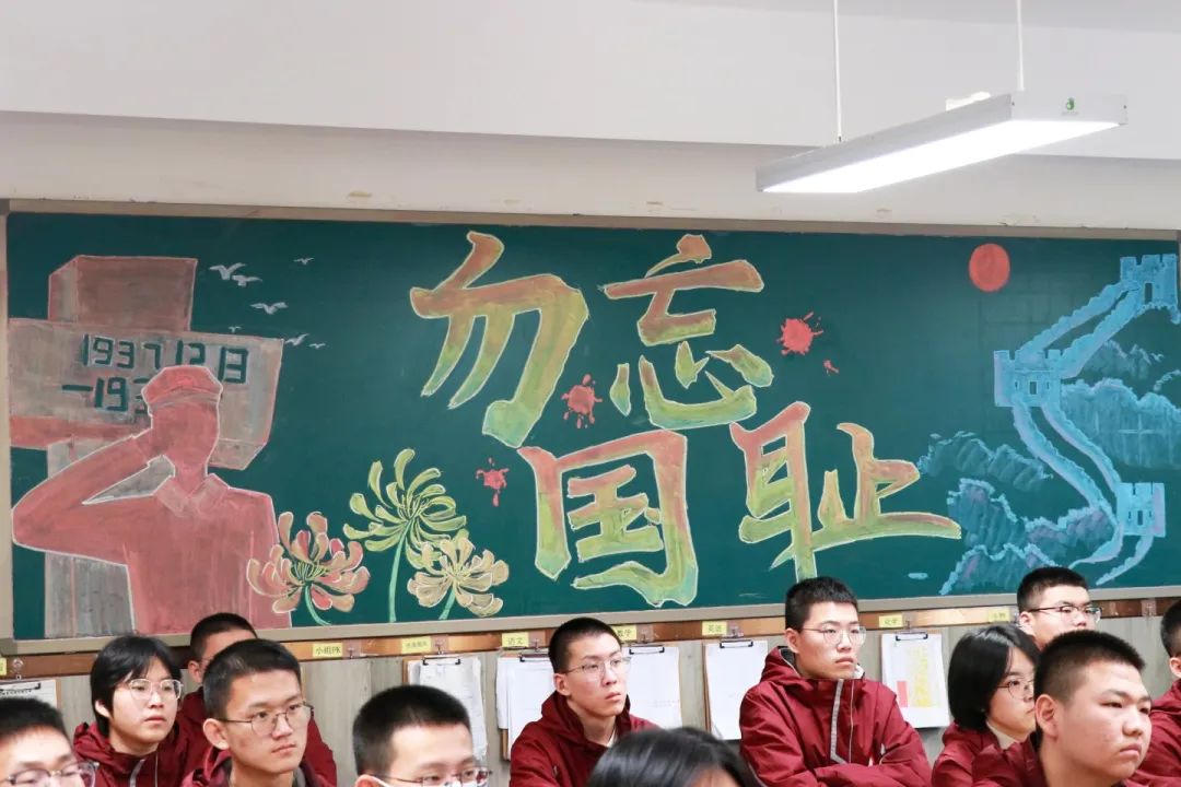 勿忘國恥 強國有我丨私立一中國家公祭日主題教育系列活動