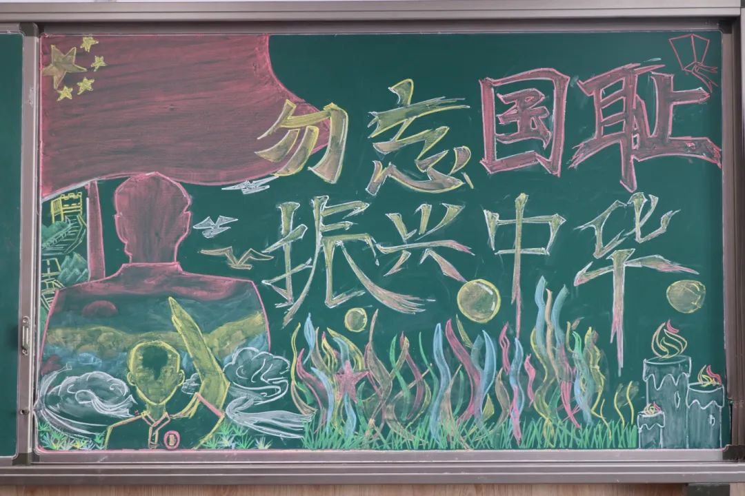 勿忘國恥 強國有我丨私立一中國家公祭日主題教育系列活動