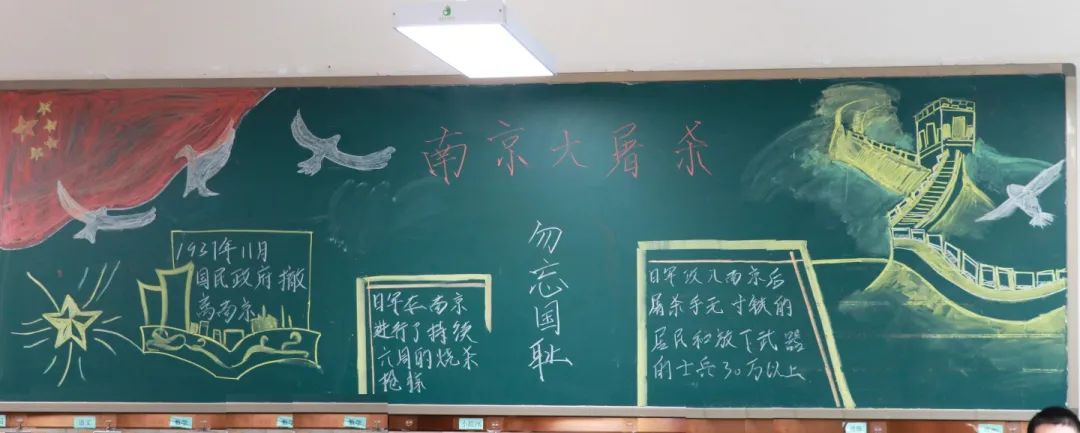 勿忘國恥 強國有我丨私立一中國家公祭日主題教育系列活動